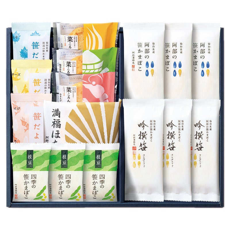 仙台　阿部蒲鉾店　笹かまぼこ詰合せ