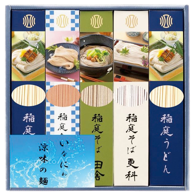 稲庭庵　稲庭美彩涼麺　詰合せ