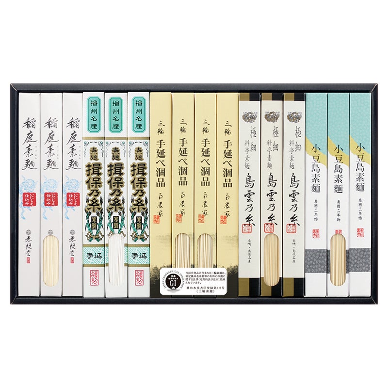 日本五大素麺詰合せ