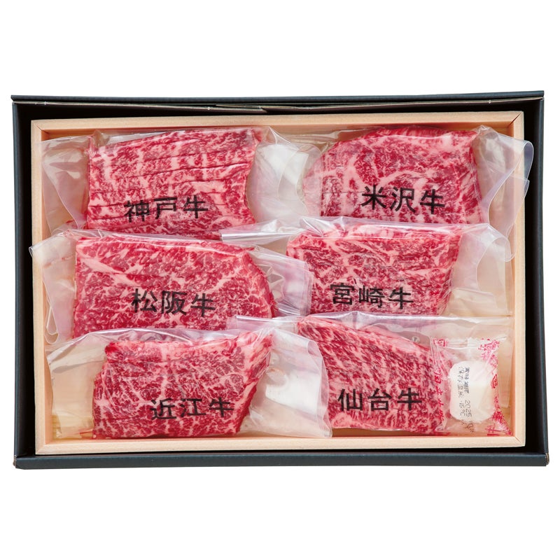 山晃食品　６ブランド和牛　スリットミニステーキ用