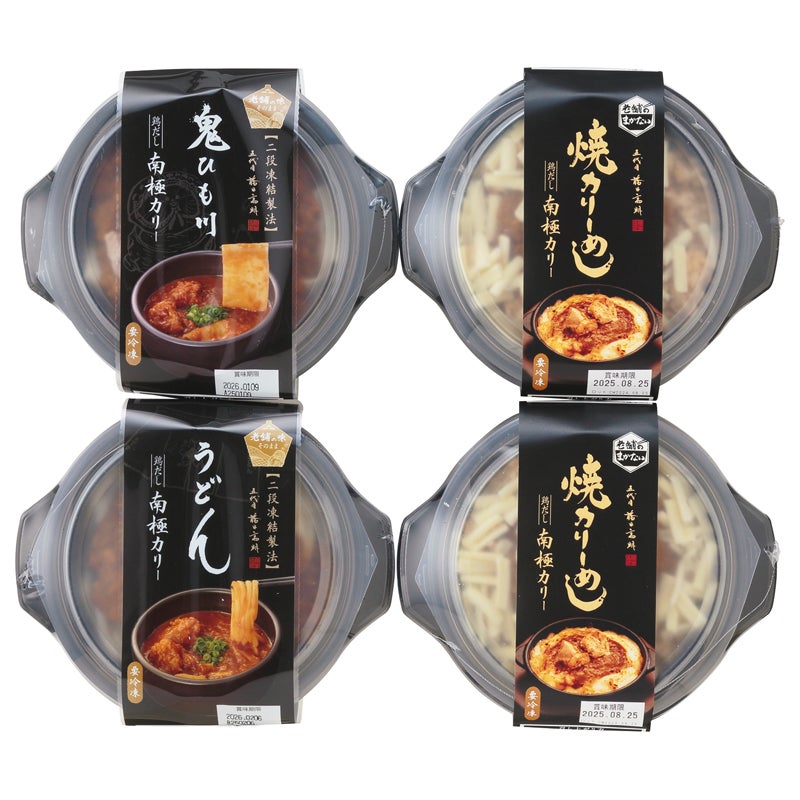 群馬　花山うどん　南極カリーうどんと焼カリー飯セット