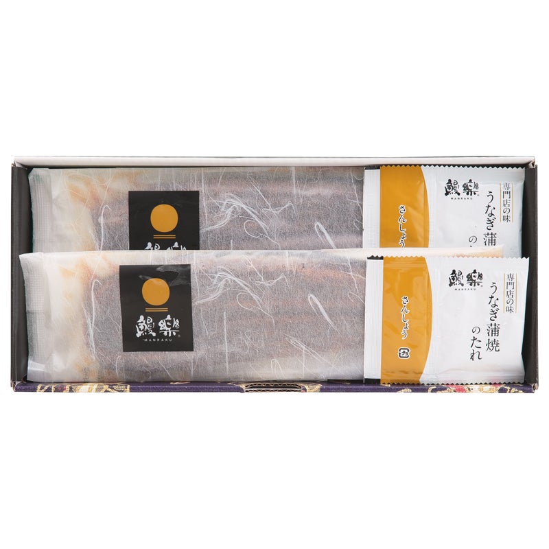 鰻楽　九州産うなぎ蒲焼２尾セット