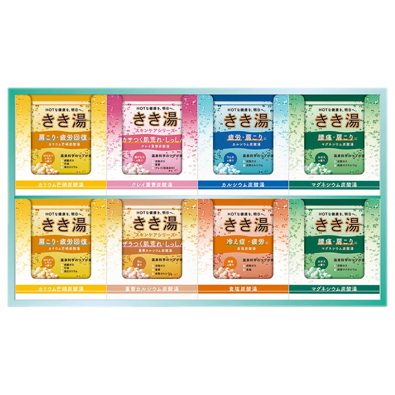 きき湯ギフトセット