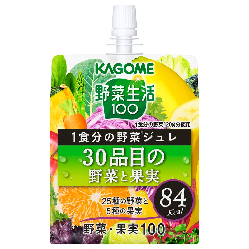 ｎｅｔ限定　１食分の野菜ジュレ３０品目の野菜と果実