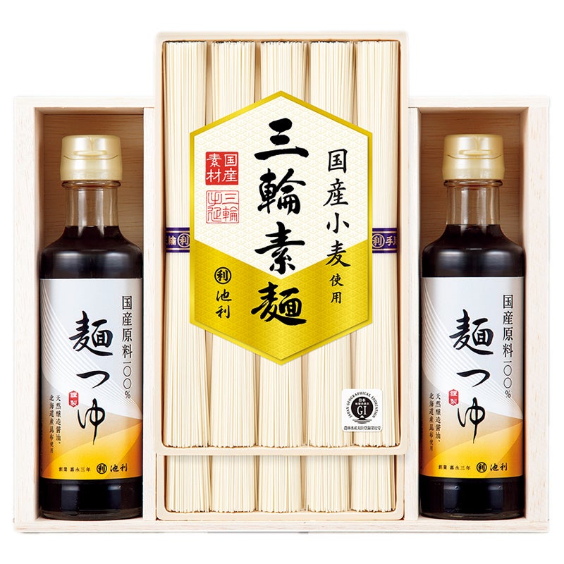 池利　日本の素材を使った三輪素麺・麺つゆ詰合せ