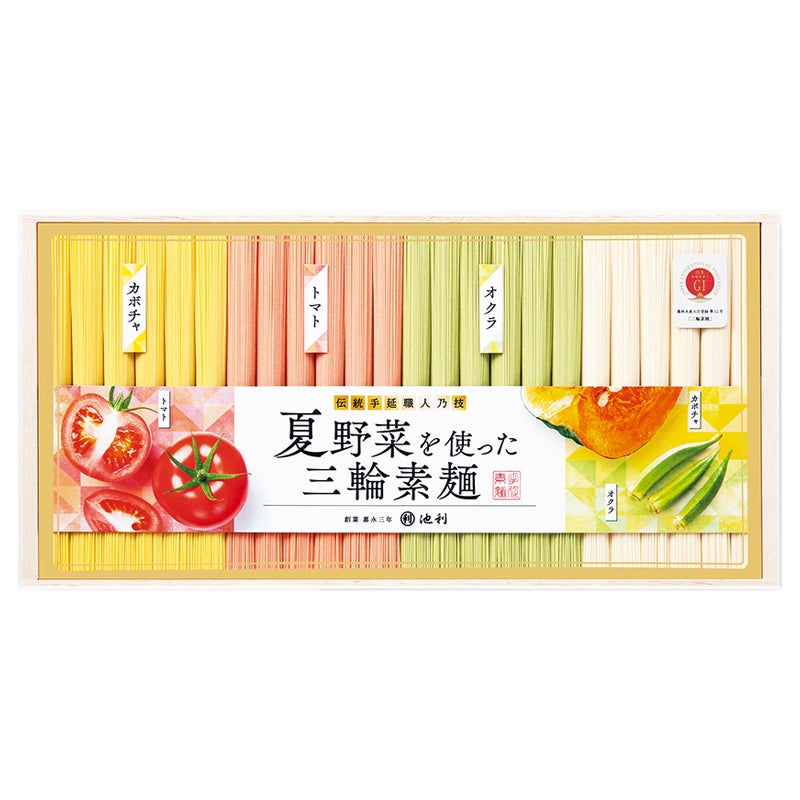 池利　夏野菜を使った三輪素麺