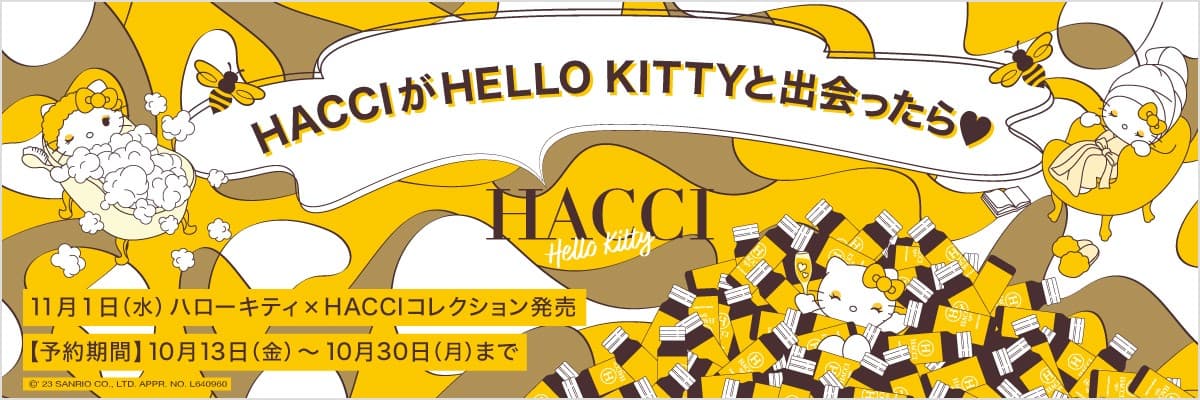 HACCI／ハッチ 通販 - 西武・そごうの公式ショッピングサイト e.デパート