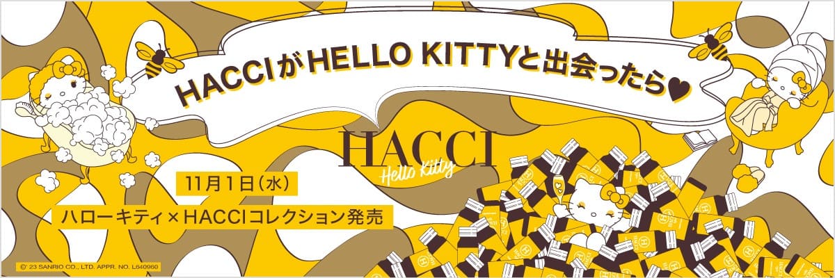 HACCI／ハッチ 通販   西武・そごうの公式ショッピングサイト e.デパート