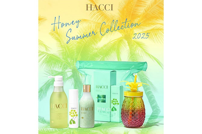 【5月20日（火）数量限定発売】Honey Summer Collection