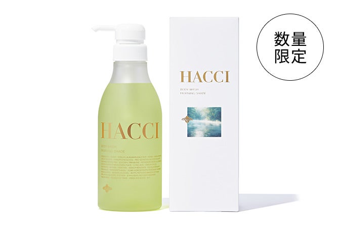 HACCI／ハッチ 通販商品一覧 - 西武・そごうの公式オンライン