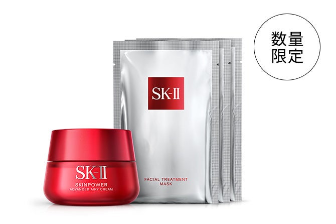 SK-II／エスケーツー 通販 - 西武・そごうの公式ショッピングサイト e