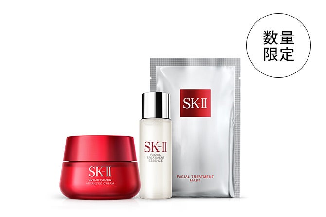 SK-II／エスケーツー 通販商品一覧 - 西武・そごうの公式