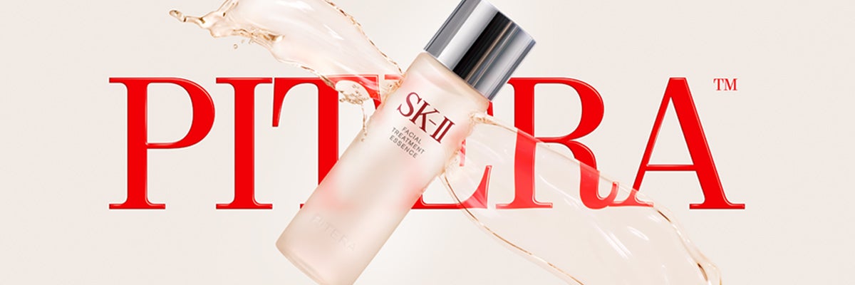 SK-II