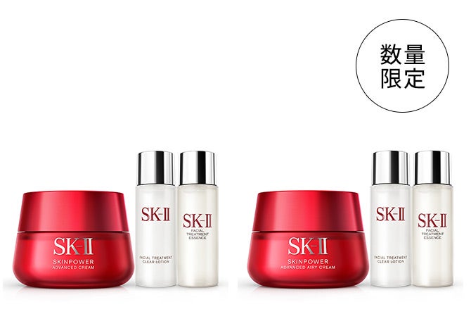 SK-II／エスケーツー 通販商品一覧 - 西武・そごうの公式オンラインストア e.デパート