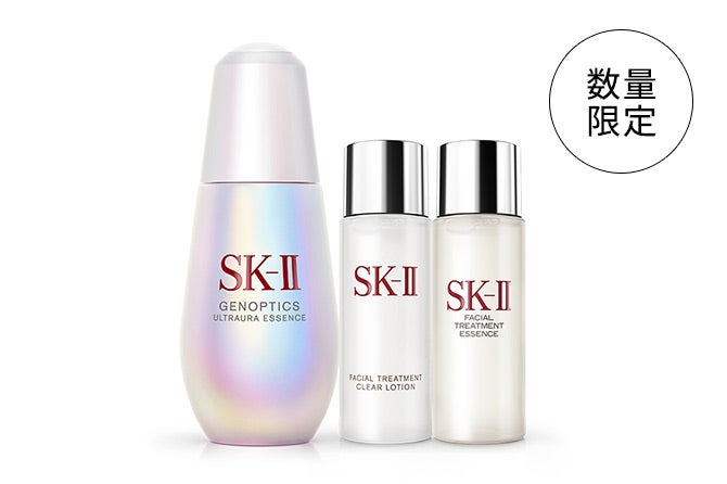 【12月5日（木）発売】SK-II No.1*1美白*2美容液で、内なる美を解き放て！今だけお得な限定コフレ！