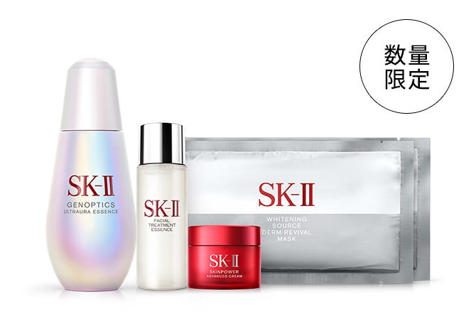 【12月5日（木）発売】SK-II No.1*1美白*2美容液で、内なる美を解き放て！今だけお得な限定スペシャルコフレ！