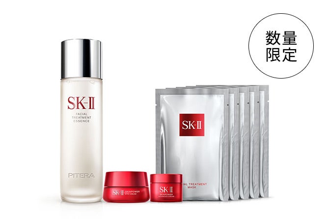 【2025年1月1日（水・祝）発売】SK-II 2025 フェイシャル トリートメント エッセンス アイ コフレ（限定品）