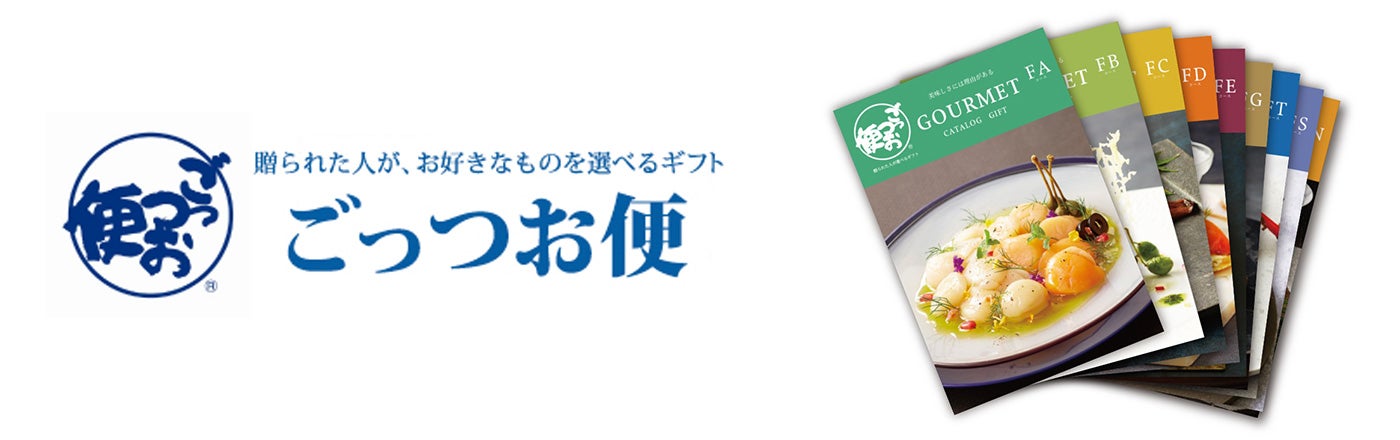 カタログギフト 百貨店ギフトごっつお便 FNコース グルメ 送料無料