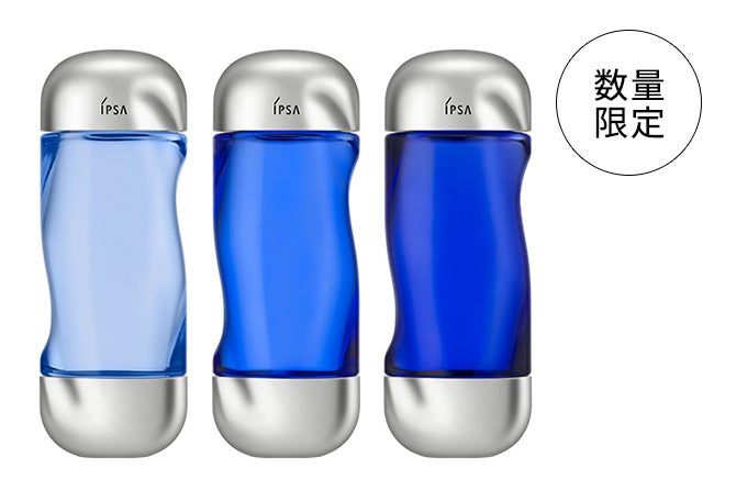 【4月23日（火）発売】「青」のカラーを選べる、限定デザインボトル3種