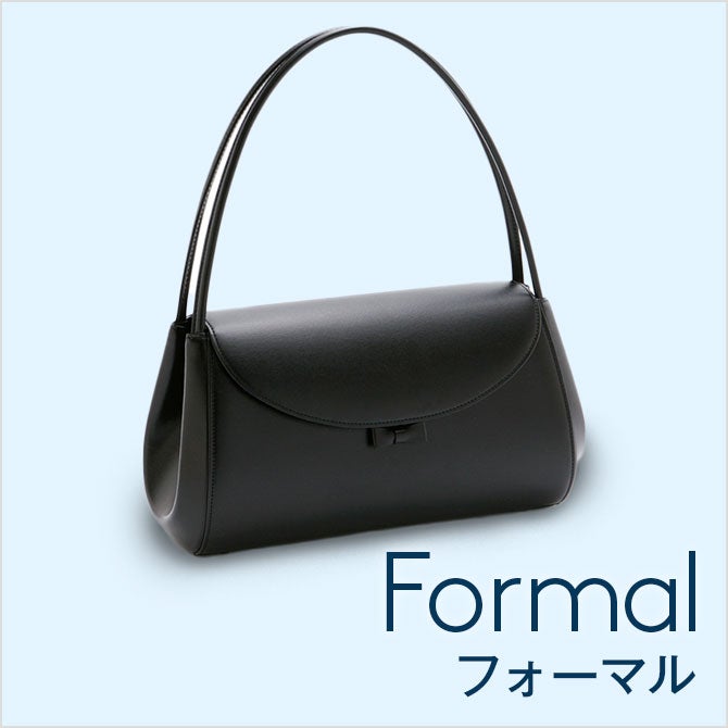 フォーマル