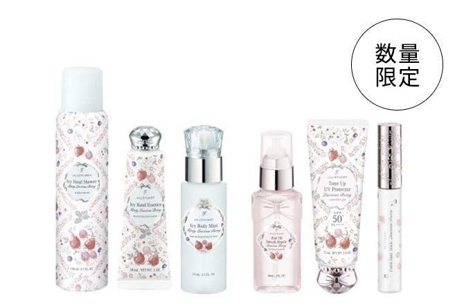 【5月23日（金）発売】Summer Berry Festival