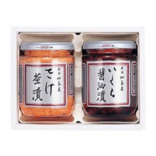 瓶詰 2本セット