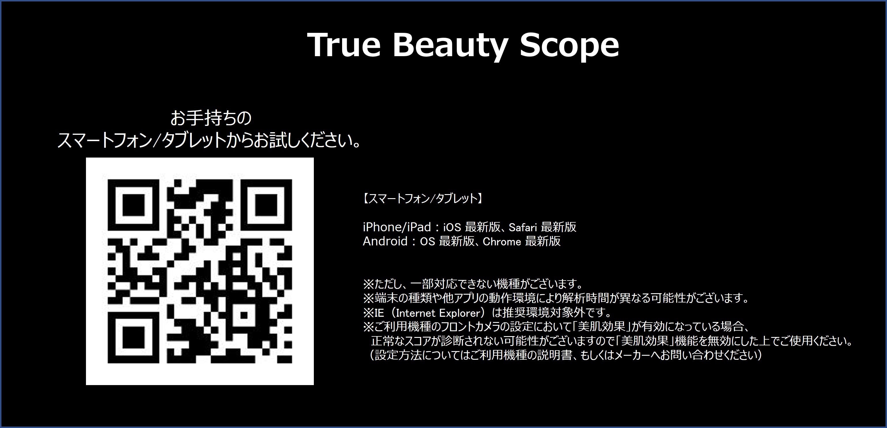 True Beauty Scope