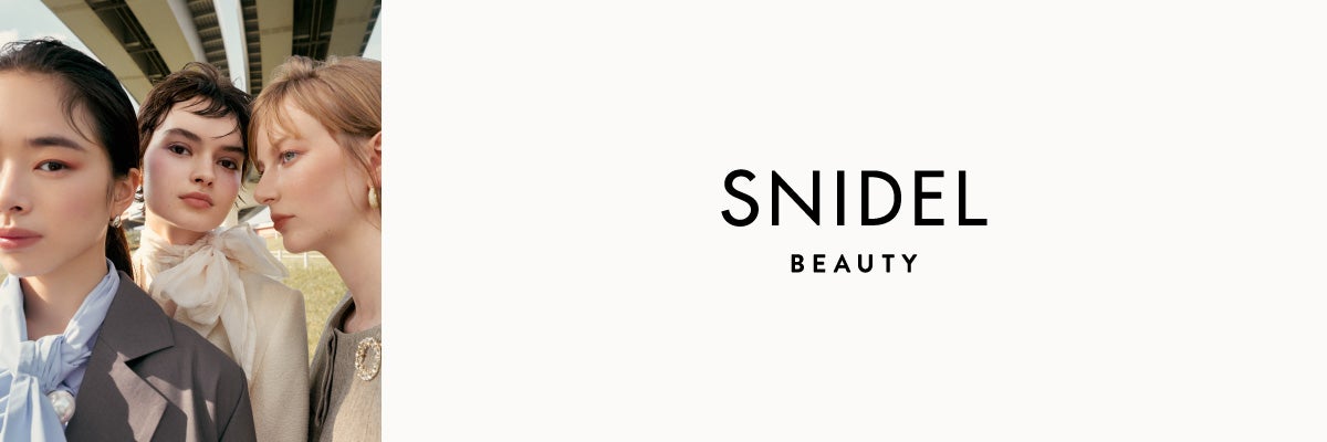 SNIDEL BEAUTY／スナイデル ビューティ 通販 - 西武・そごうの公式