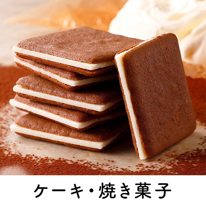 ケーキ・焼き菓子