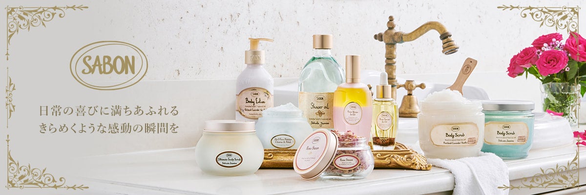 SABON