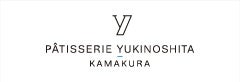 パティスリー・ユキノシタ・鎌倉