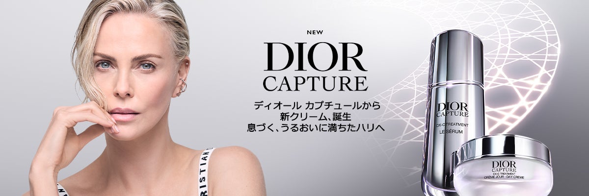 製品カテゴリー別