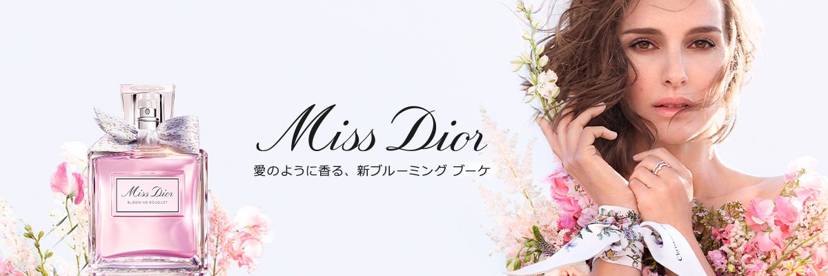 Miss Dior