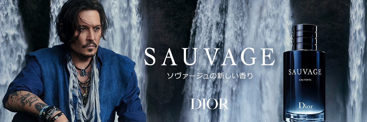 ソヴァージュ