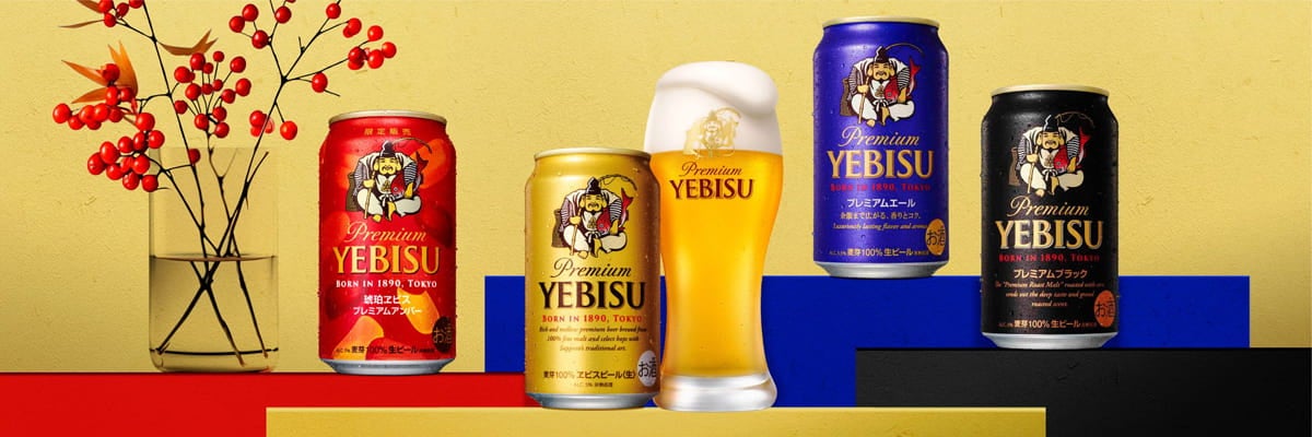 サッポロビール 