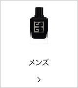 メンズ