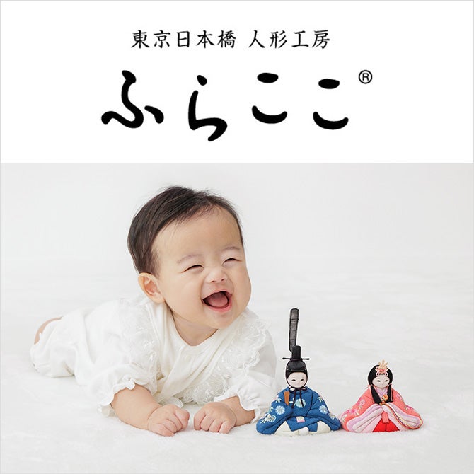 ふらここ