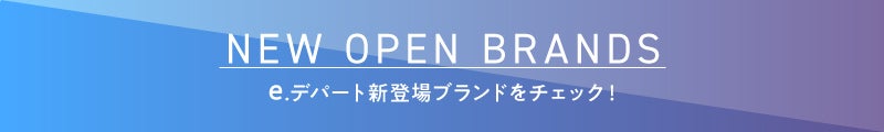 NEW OPEN BRANDS