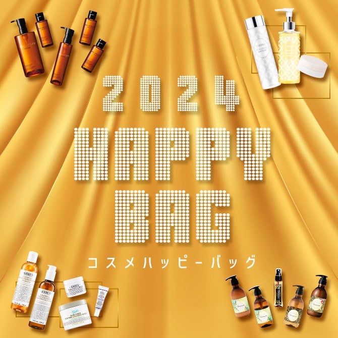 2024 HAPPY BAG