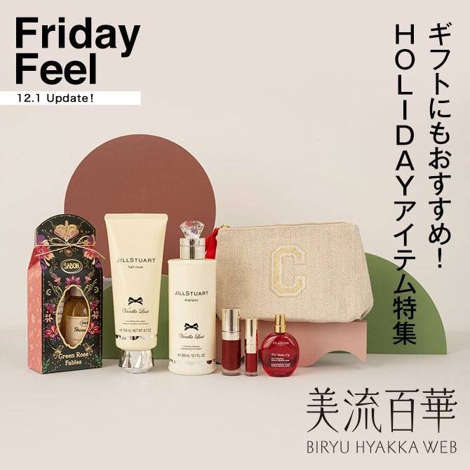 美流百華WEB