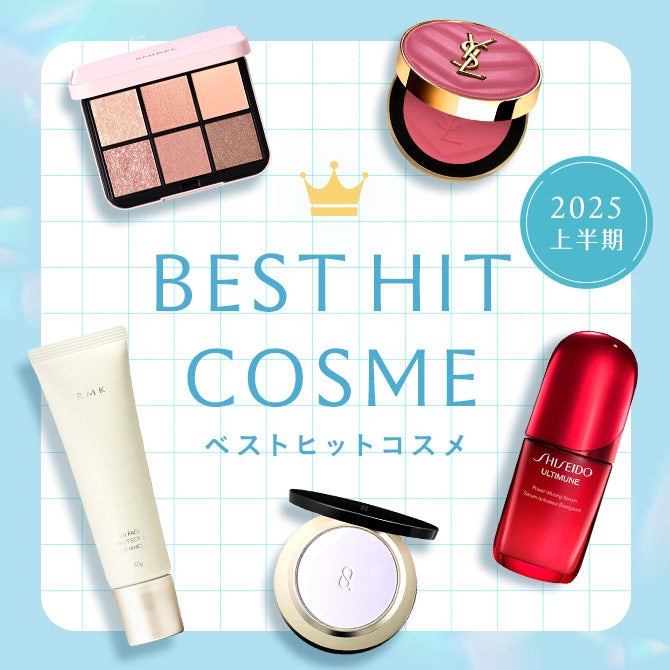 コスメ＆ビューティー 通販 - 西武・そごうの公式オンライン