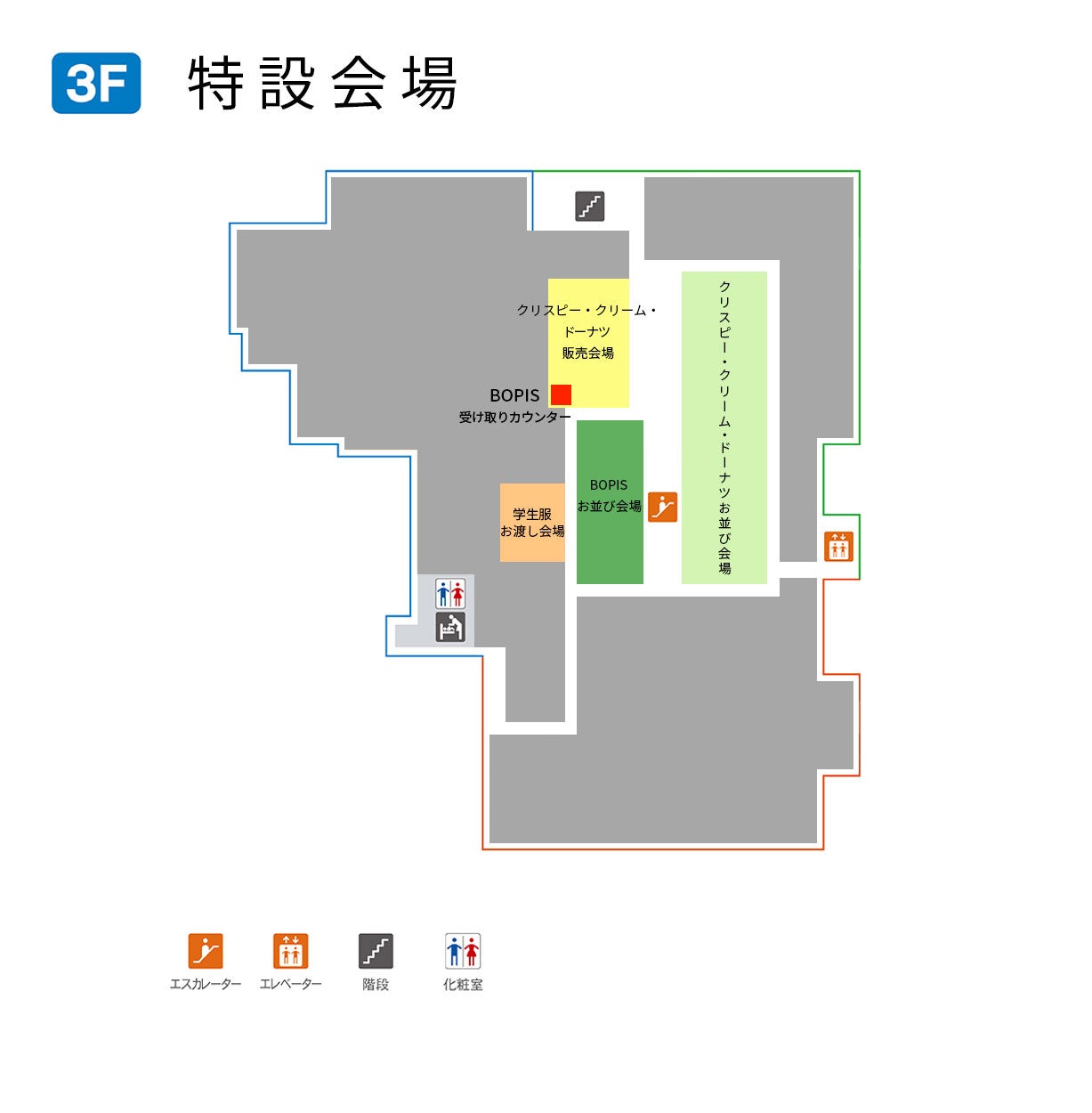 ■お受け取り場所・日時について