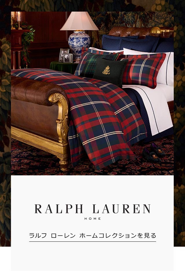 RALPH LAUREN - 通販 - 西武・そごうのオンラインストア e.デパート - 西武・そごうの公式オンラインストア e.デパート