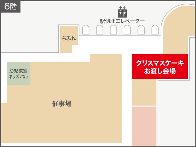 ■お受け取り場所・日時について