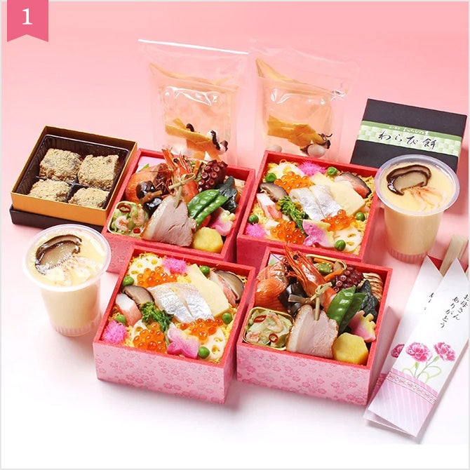 京・料亭わらびの里／母の日祝膳　2人前（送料込み）