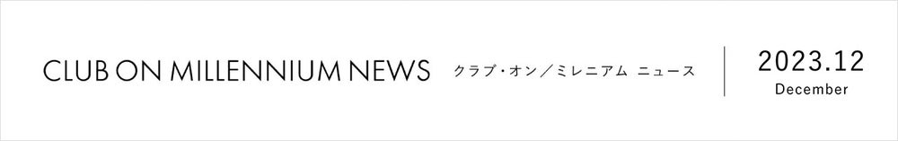 クラブ・オン／ミレニアムニュース