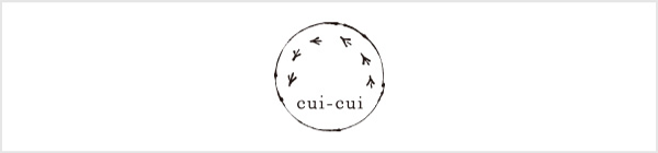cui-cui(キュイキュイ)