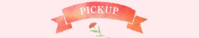 pickup