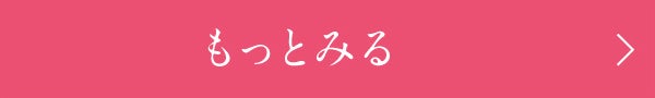 もっとみる