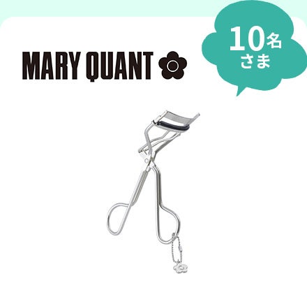 MARY QUANT（マリークヮント）アイラッシュカーラー